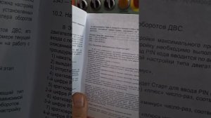 Не прибавляются обороты двигателя камаз КО 560