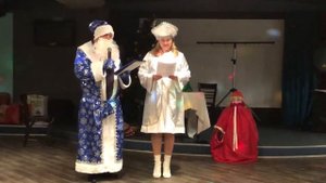 Дед Мороз, Снегурочка и Мешок