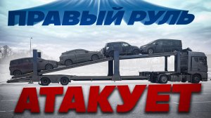 Обзор TOYOTA SIENTA, HONDA VEZEL, TOYOTA RUSH, HONDA STEPWGN RP1 под заказ из Японии.