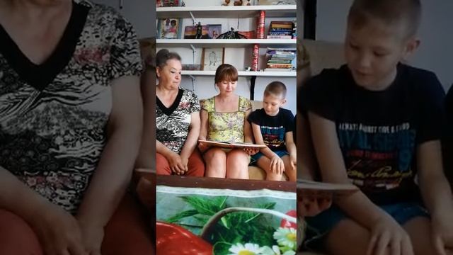 Читающая Семья Кузьмина Максима, 3 а класс школа 10