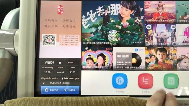 Китай головного мозга. смотреть онлайн