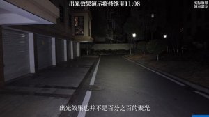 Electronic focus technology?  NITECORE HC68 outdoor strong bald lamp video