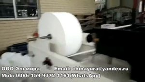 Станок для производства салфеток Китайский