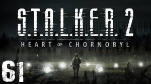 S.T.A.L.K.E.R. 2 Heart of Chornobyl #61. Фундамент