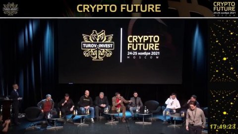 Все криптосекреты в ответах на вопросы конференции Crypto Future