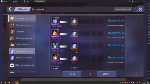 Sword&Magic World - новая MMORPG с возможностью заработать, классы, механики, фарм токена смотреть онлайн