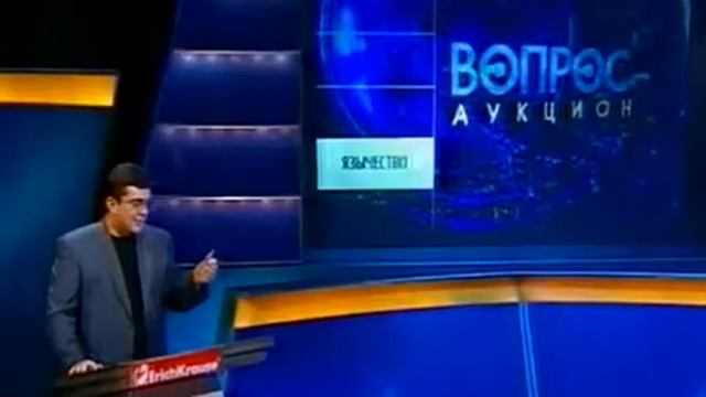 Вопрос аукцион Богловский смотреть онлайн