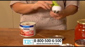 Универсальная Открывалка 6в1. ttstv.ru