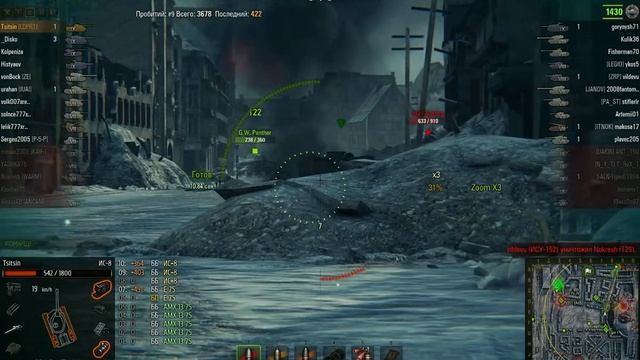 ИС-8 - мастер смотреть онлайн