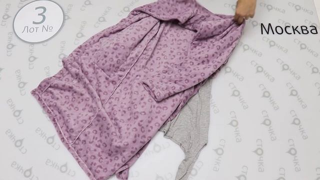 ALDI TEXTILEN (лот№3) , Цена за кг 8.85 евро, сток одежда оптом г. Москва