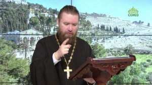 Читаем Апостол. 27 января 2025