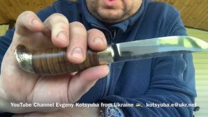 Финка с кожаной рукоятью «Lumberjack»
