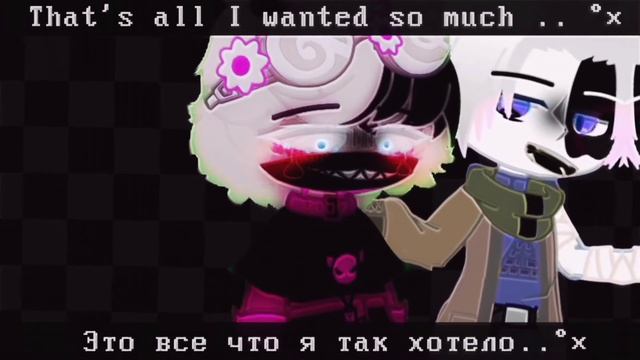 Твоё тело|meme| New OC смотреть онлайн