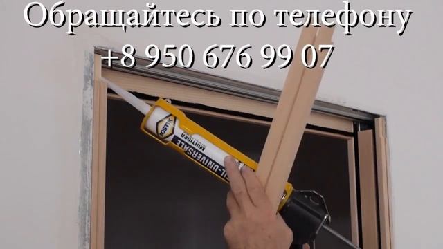 Установка раздвижных дверей смотреть онлайн