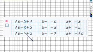 Страница 41 Задание №4 - ГДЗ по Математике 1 класс Моро Рабочая тетрадь 1 часть
