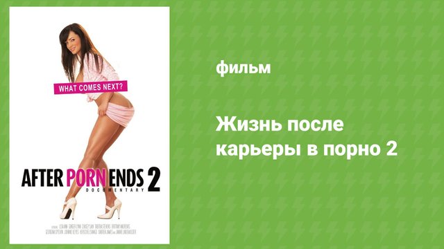 Орыс қыздарының онлайн порно видеолары Порно бейнелерді шашу