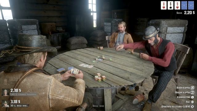 ТУТ ЕСТЬ ДИНОЗАВРЫ И ПОКЕР - RED DEAD REDEMPTION 2. Прохождение #9