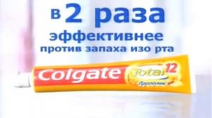 Реклама Colgate-Palmolive