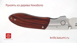 Японский складной нож Mcusta MC-0141 RIPPLE