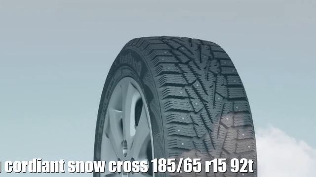 Зимние шины Cordiant Snow Cross 185/65 R15 92t Отзывы Обзор