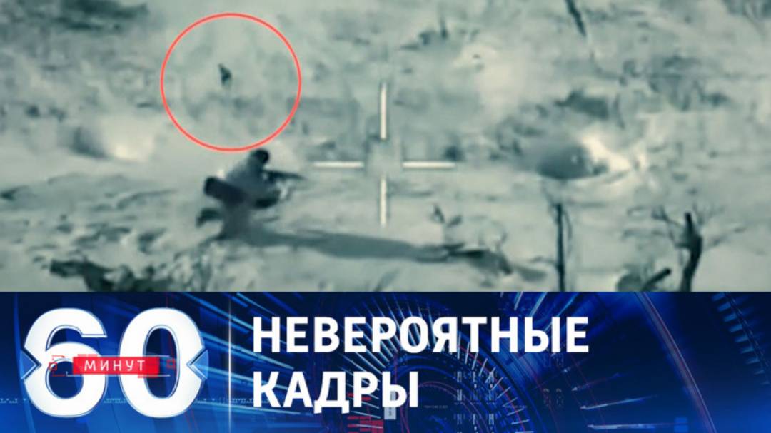 Один в один вчерашний выпуск. Один в один вчерашний выпуск. Один в один вчерашний выпуск. Один в один вчерашний выпуск. Один в один вчерашний выпуск.