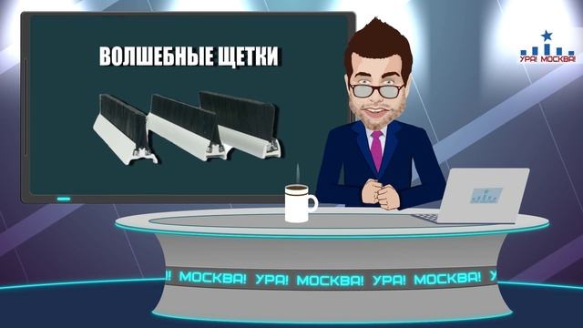 Щетки в метро смотреть онлайн