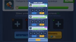 Kingdom Guard : расстановка отрядов, как играть