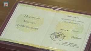 Ордена Мужества и медаль "За храбрость" 2 степени вручили родным героев СВО