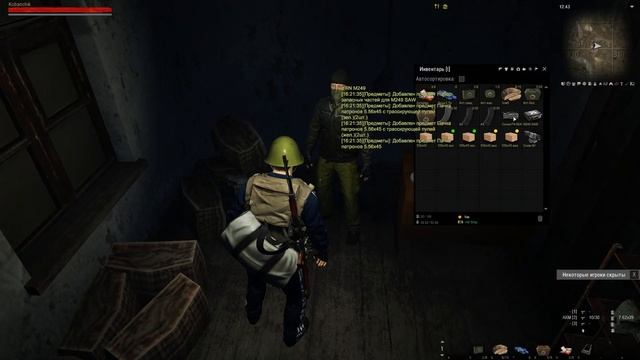 Stalker Online: Сумки с м249 + ящик с к6-3 смотреть онлайн