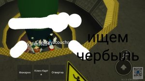 ищем Чернобыль на google картах