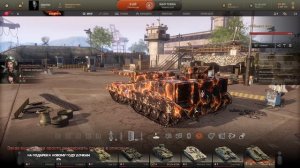 Armored Warfare Боевой путь Изгнание