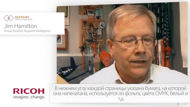 Джим Гамильтон (Jim Hamilton) делится своим впечатлением о календаре Ricoh смотреть онлайн