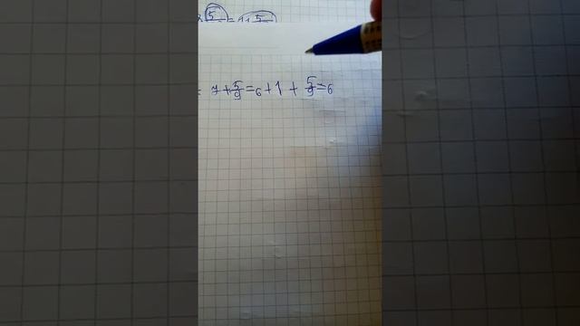 Обычная математика. Номера 1136,1137! смотреть онлайн