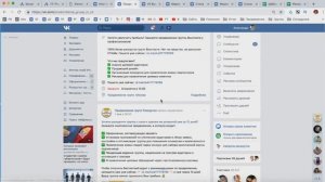 Раскрутка ВКонтакте: как работает реклама через маркет-платформу в ВК. Часть 1 (0+)