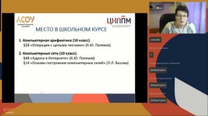 Методика подготовки обучающихся к выполнению заданий вызвавших наибольшие затруднения. КЕГЭ 2024