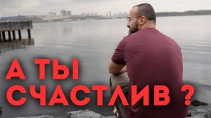 Счастье это... Дневник Мусульманина