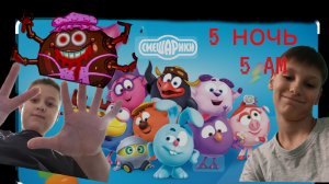 5 ночей со сферами полное прохождение