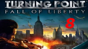 Прохождение Turning Point: Fall of Liberty #8 (На пути к мосту)