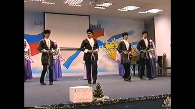 Кавказкий танец
