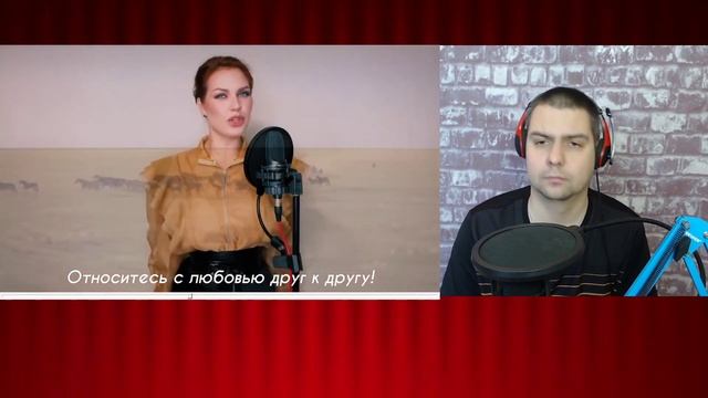 ДУШЕВНО! Алиса Супронова - Сертн сергцхәтн  реакция на голос