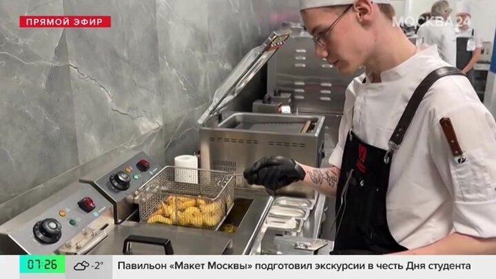 Кулинарный полигон открыли в Московском образовательном комплексе 