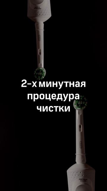 Зубная щётка Oral-B Vitality Pro. Еще обзоры в ШОТАХ на Яндекс Маркете смотреть онлайн