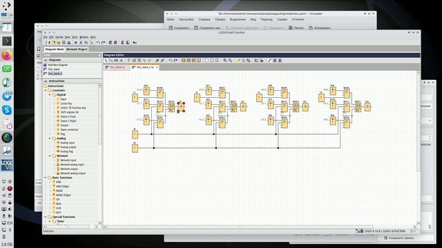 Интеграция Siemens LOGO!8 с HomeAssistant