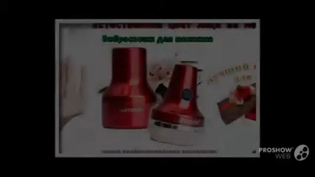 Новинки косметики виброспонж для макияжа