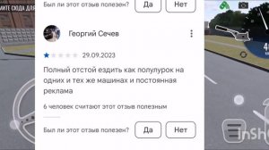 тупые отзывы под ваз краш тест симулятор 2