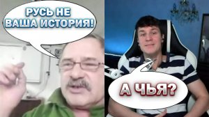 ОТРИЦАЮТ ИСТОРИЮ РОССИИ! ВРАЗУМЛЯЮ МАЛОРОССОВ