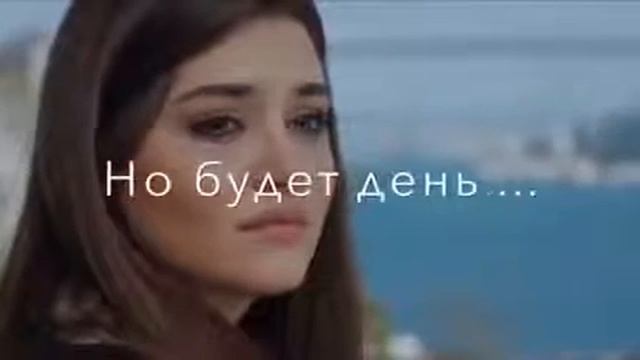 Ты что же боль меня не отпускаешь??? смотреть онлайн