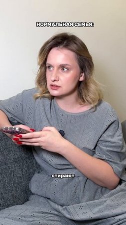 Как часто нужно стирать шторы?