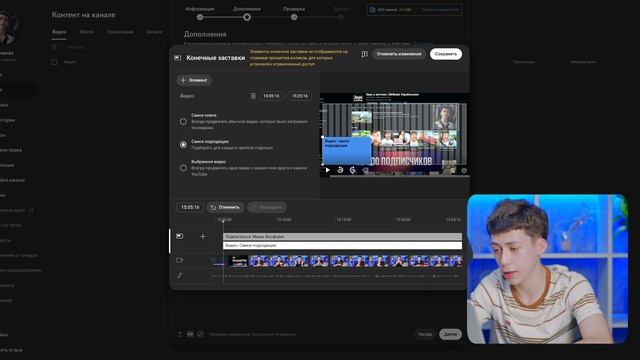 Не Делай Этого При Загрузке Первого Видео на YouTube Канал!