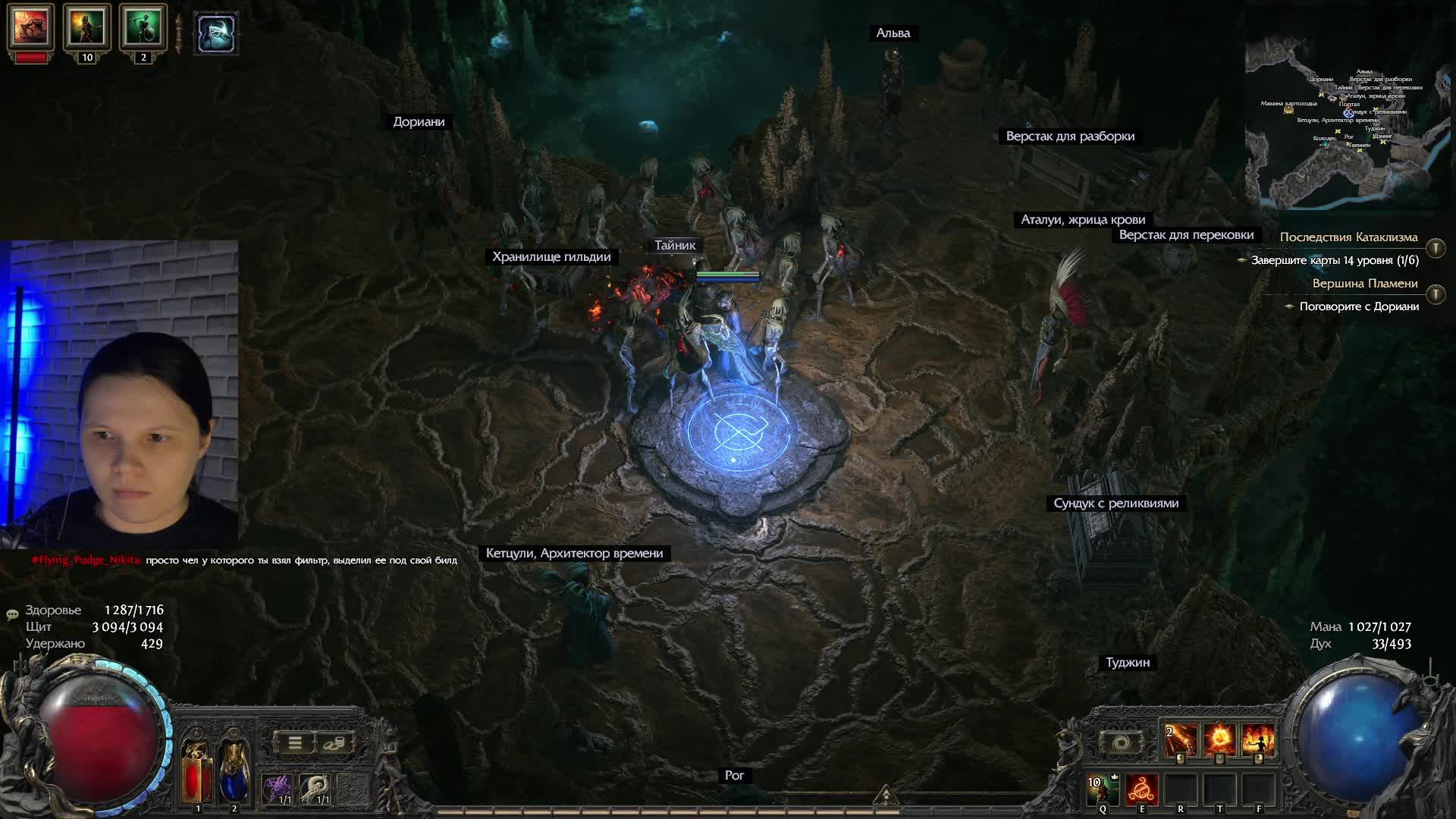 PATH OF EXILE 2 | ПОЕ 2 | Инферналист 84 лвла все еще бегает мапы смотреть онлайн